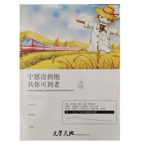 被拉黑后，有什么办法于对方再联系一次，或看到一次信息？游戏画面