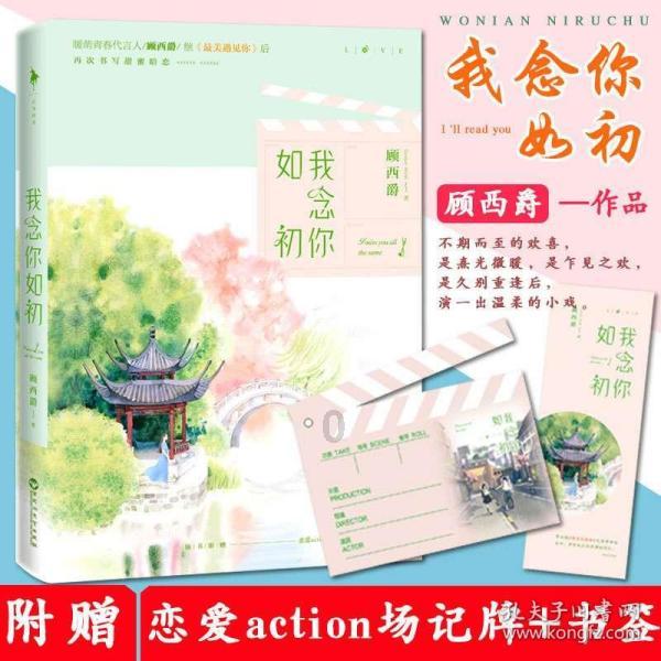 阿拉伯井字棋