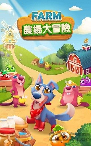 蜡笔小新之水果岛