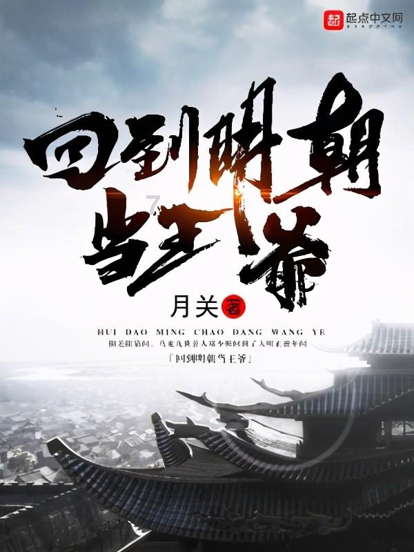 精灵的冒险之旅