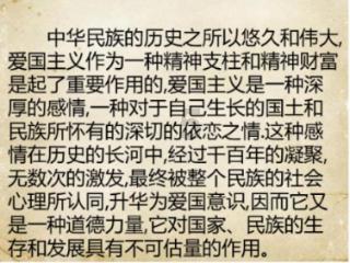 口袋森林世界杯传球大赛