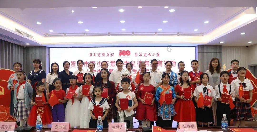 小球进黑洞